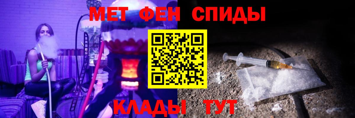 Горно-Алтайск  АМФ Розовый  Вход с VPN 