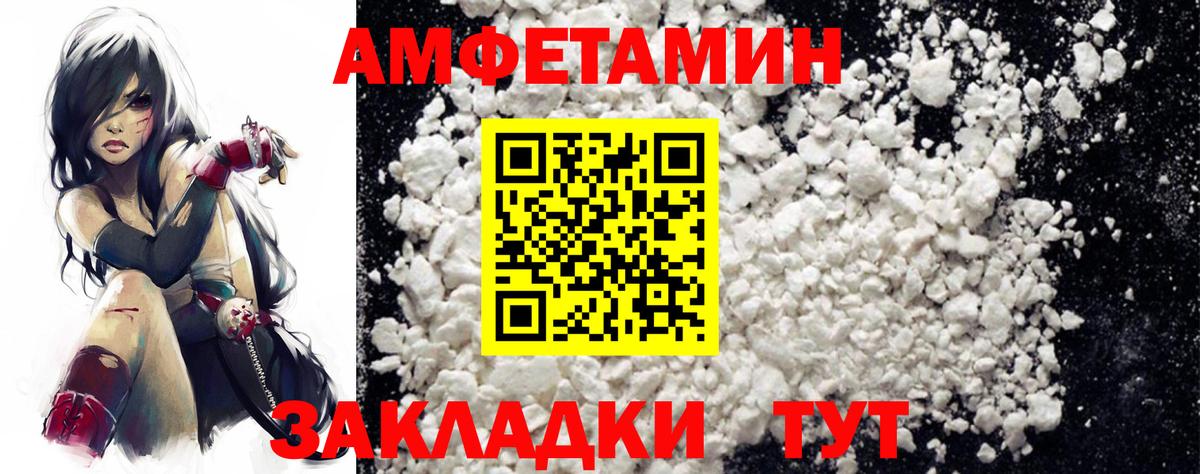 АМФ Premium Горно-Алтайск