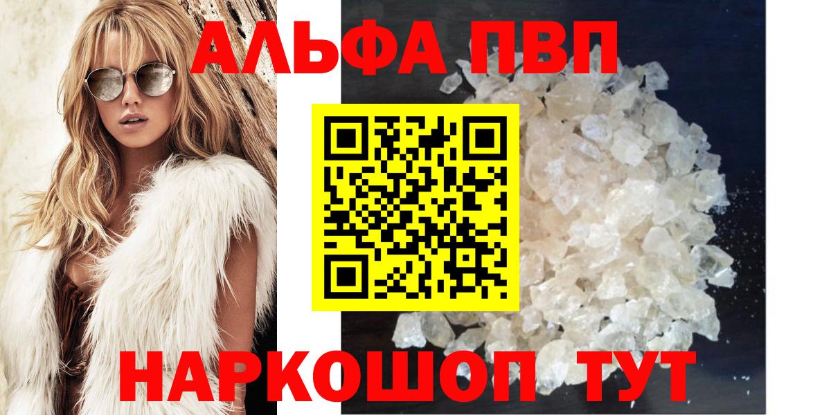 А ПВП СК КРИС  Вход с VPN  A-PVP СК КРИС  Горно-Алтайск 