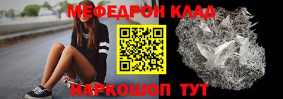прущий лед Белореченск