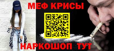 экстази Белорецк