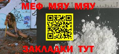 СК Братск