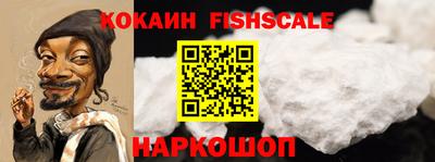 экстази Белорецк