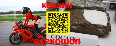 spice Брянск