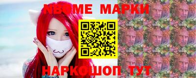 spice Брянск