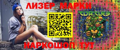 spice Брянск