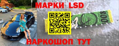 кокаин премиум Бердск
