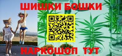 кокаин премиум Бердск