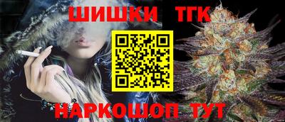 spice Брянск
