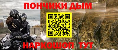 spice Брянск