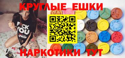прущий лед Белореченск