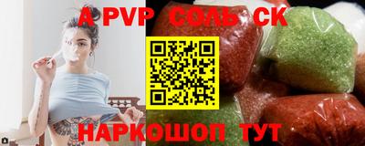СК Братск