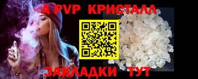 spice Брянск