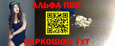 spice Брянск