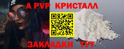 spice Брянск