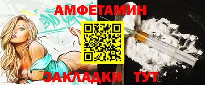 марки lsd Боровичи