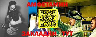 spice Брянск