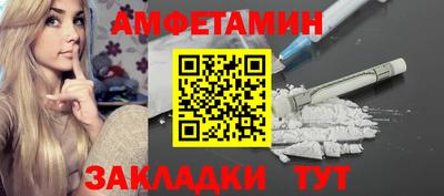 марки lsd Боровичи