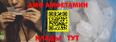 spice Брянск