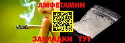 марки lsd Боровичи
