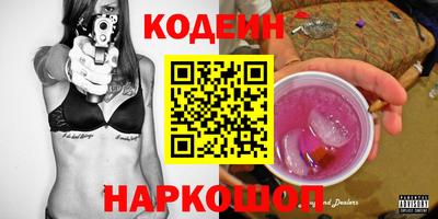 экстази Белорецк