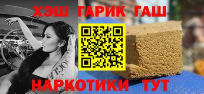 марки lsd Боровичи