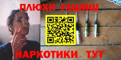 spice Брянск