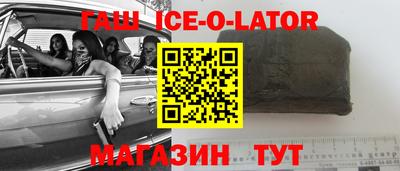 spice Брянск
