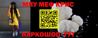 кокаин премиум Бердск