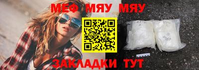 spice Брянск