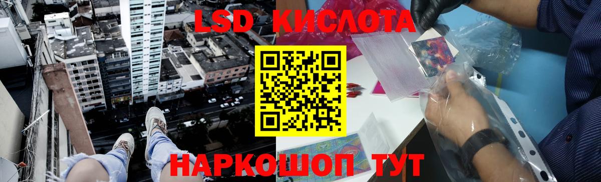 Горно-Алтайск  ОМГ ОМГ как зайти  Вход с VPN  Лсд 25 экстази кислота  Лсд 25 экстази ecstasy 