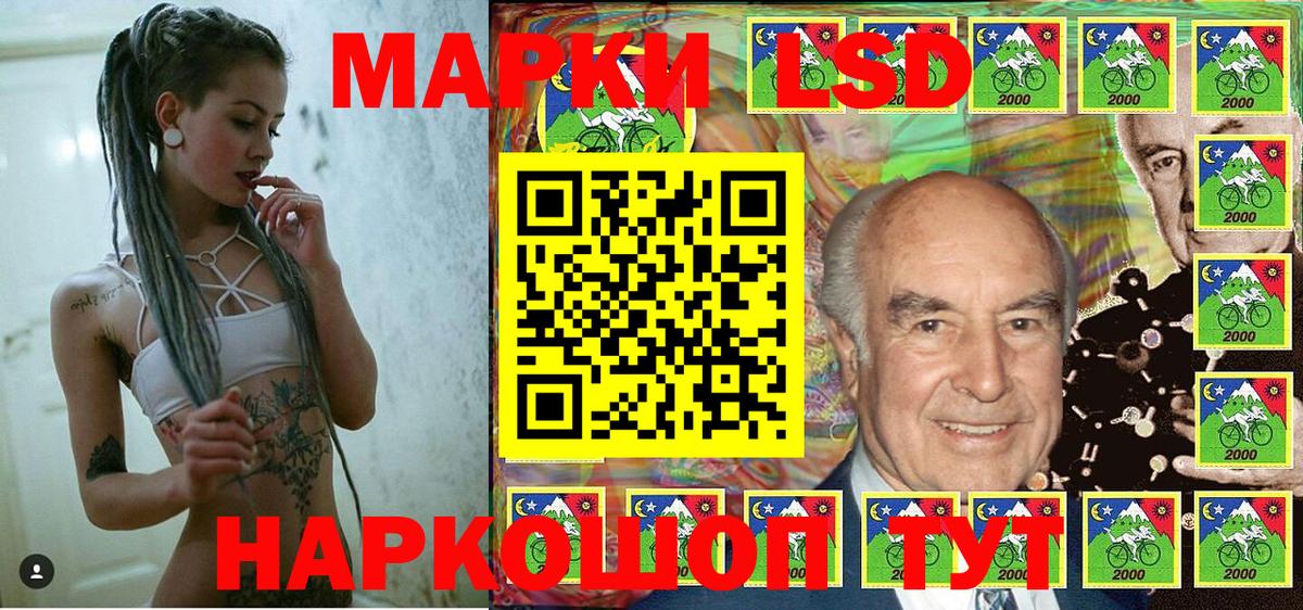 Марки 25I-NBOMe 1,8мг Горно-Алтайск