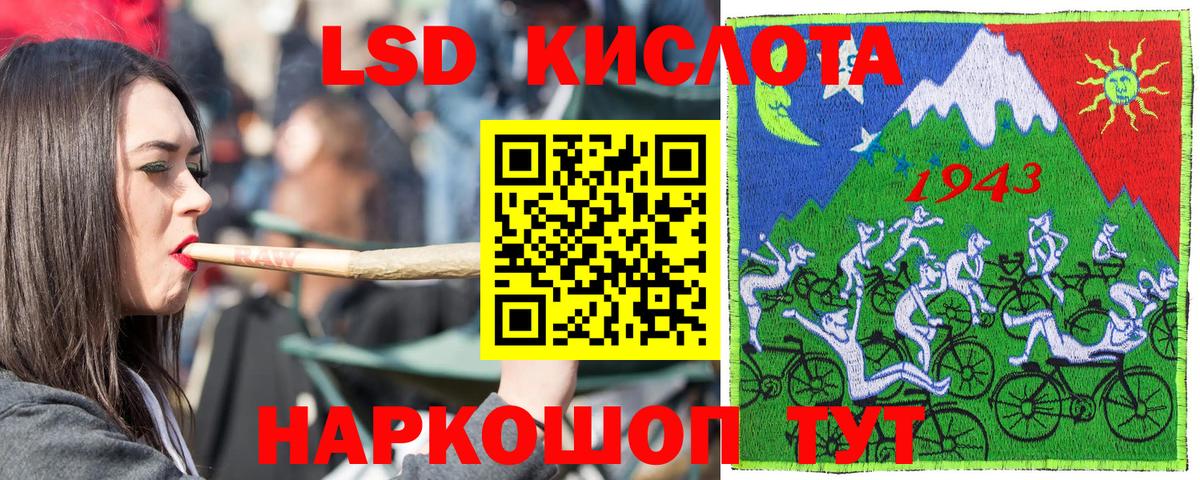 Марки NBOMe 1500мкг  Вход с VPN  Марки NBOMe  Горно-Алтайск 